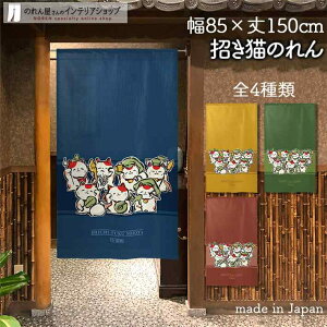 ̂ LW 85cm 150cm S4  u[  CG[  O[  bh ˂ lR L N  a g m Ԏd؂ ^yXg[ |X^[ ډB  ʏ 