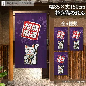 ̂ L   85cm 150cm S4  p[v ˂ lR L N  a g m Ԏd؂ J[e ^yXg[ |X^[ ډB  Ki ʏ  d؂ I p