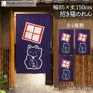 ̂ L  85cm 150cm S4  lCr[ ˂ lR L N  a g m Ԏd؂ J[e ^yXg[ |X^[ ډB  Ki ʏ  d؂ I pg