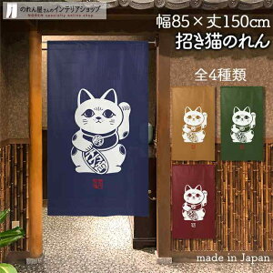 ̂ L  85cm 150cm S4  lCr[  uE  O[  bh ˂ lR L N  a g m Ԏd؂ ^yXg[ |X^[ ډB  