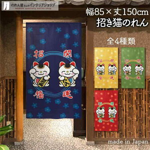 ̂ J^L 85cm 150cm S4  lCr[  CG[  O[  bh ˂ lR L N  a g m Ԏd؂ ^yXg[ |X^[ ډB  