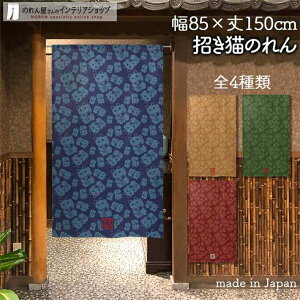 ̂ L p^[ 85cm 150cm S4  lCr[  uE  O[  bh ˂ lR L N  a g m Ԏd؂ ^yXg[ |X^[ ډB  