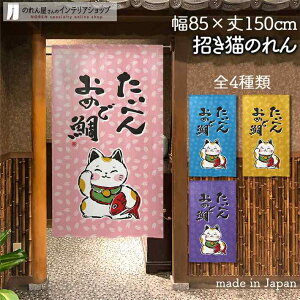 ̂ L  85cm 150cm S4 sN  u[  CG[  p[v ˂ lR L N  a g m Ԏd؂ J[e ^yXg[ |X^[ ډB  Ki
