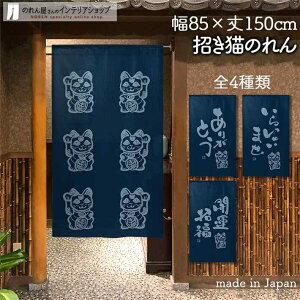 ̂ M L 85cm 150cm S4  lCr[ ˂ lR L N  a g m Ԏd؂ J[e ^yXg[ |X^[ ډB  Ki ʏ  d؂ I pg