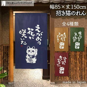 ̂ L   85cm 150cm S4  lCr[  uE  O[  bh ˂ lR L N  a g m Ԏd؂ ^yXg[ |X^[ ډB 