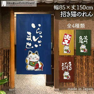 ̂ L  85cm 150cm S4  lCr[  CG[  O[  bh ˂ lR L N  a g m Ԏd؂ ^yXg[ |X^[ ډB  ʏ 