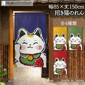 ̂ L   85cm 150cm S4  lCr[  CG[  O[  bh ˂ lR L N  a g m Ԏd؂ ^yXg[ |X^[ ډB  