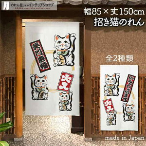 ̂ L3C 85cm 150cm S2  zCg ˂ lR L N  a g m Ԏd؂ J[e ^yXg[ |X^[ ډB  Ki ʏ  d؂ I pg