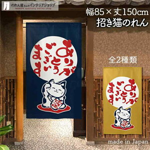 ̂ L 肪Ƃ 85cm 150cm S2  lCr[ JV ˂ lR L N  a g m Ԏd؂ J[e ^yXg[ |X^[ ډB  Ki ʏ 