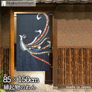 ̂ ̂Ǝ} 85cm 150cm u[ N  a g m Ԏd؂ J[e ^yXg[ |X^[ ډB  Ki ʏ  d؂ I pg[