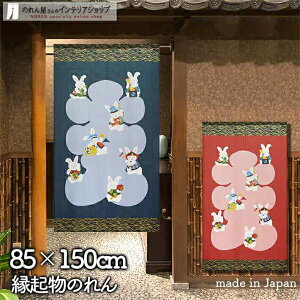 ̂ e 85cm 150cm S2 u[ bh    N  a g m Ԏd؂ J[e ^yXg[ |X^[ ډB  Ki ʏ  d؂ I pg