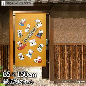̂ LÂ 85cm 150cm CG[ ˂ lR L N L  a g m Ԏd؂ J[e ^yXg[ |X^[ ډB  Ki ʏ  d؂ I pg