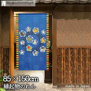 ̂ x ~ 85cm 150cm u[ \x ~ N  a g m Ԏd؂ J[e ^yXg[ |X^[ ډB  Ki ʏ  d؂ I pg[