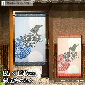 ̂  85cm 150cm S2 u[ bh   N  a g m Ԏd؂ J[e ^yXg[ |X^[ ډB  Ki ʏ  d؂ I pg[