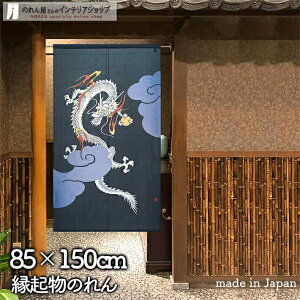 ̂ 藴 85cm 150cm lCr[  hS  N  a g m Ԏd؂ J[e ^yXg[ |X^[ ډB  Ki ʏ  d؂ I pg[ d؂