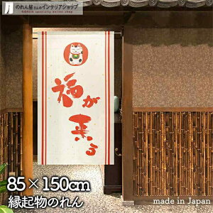 ̂ L  85cm 150cm zCg bh ˂ lR L ܂˂˂ N  a g m Ԏd؂ J[e ^yXg[ |X^[ ډB  Ki ʏ  d
