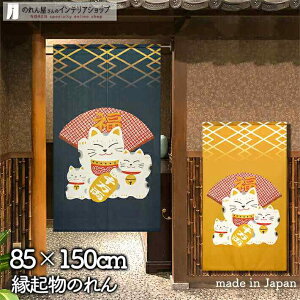 ̂ L q 85cm 150cm S2 ˂ lR L ܂˂˂ q   N  a g m Ԏd؂ J[e ^yXg[ |X^[ ډB  Ki ʏ  d