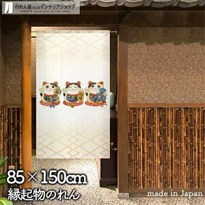 ̂ L 3C 85cm 150cm ˂ lR L ܂˂˂ N  a g m Ԏd؂ J[e ^yXg[ |X^[ ډB  Ki ʏ  d؂ I pg[ A