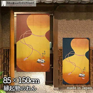 ̂ L ʕ͐Qđ҂ 85cm 150cm S2 GW lCr[ ˂ lR L ܂˂˂ Ђ傤  N  a g m Ԏd؂ ^yXg[ |X^[ ډB  
