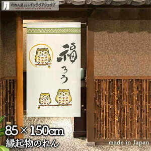 ӂ낤 ̂ 85cm 150cm 낤 3H N  a Vv g m Ԏd؂ J[e ^yXg[ |X^[ ډB  Ki ʏ  d؂ I pg[ AC{