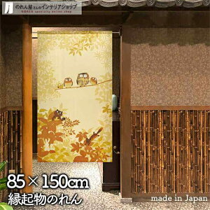 ӂ낤 ̂ 85cm 150cm X̓ƃtNE N x[W  a g m Ԏd؂ J[e ^yXg[ |X^[ ډB  Ki ʏ  d؂ I pg[