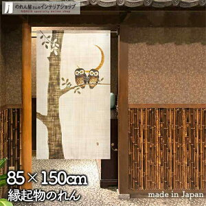 ӂ낤 ̂ 85cm 150cm tNE O N  a g m Ԏd؂ J[e ^yXg[ |X^[ ډB  Ki ʏ  d؂ I pg[ AC{