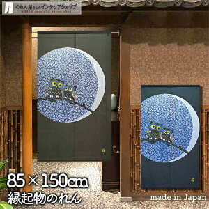 ӂ낤 ̂ 85cm 150cm ԂƌƃtNE S2 lCr[ ӂ낤 ԕ N  a g m Ԏd؂ J[e ^yXg[ |X^[ ډB  Ki ʏ  