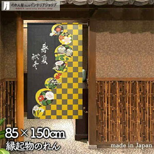 ӂ낤 ̂ 85cm 150cm tďH~tNE iq N ubN CG[  a g m Ԏd؂ J[e ^yXg[ |X^[ ډB  Ki ʏ  d؂ 