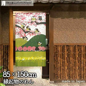 ӂ낤 ̂ 85cm 150cm tNEƏt̕i  ؂̉ N  a g m Ԏd؂ J[e ^yXg[ |X^[ ډB  Ki ʏ  d؂ I pg