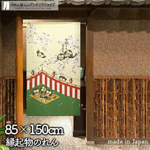 ӂ낤 ̂ 85cm 150cm 낤 Ԍ t  N  a g m Ԏd؂ J[e ^yXg[ |X^[ ډB  Ki ʏ  d؂ I pg[ AC{