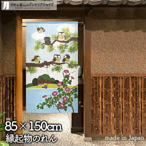 ӂ낤 ̂ 85cm 150cm tNEƉĂ̕i  N  u[  a g m Ԏd؂ J[e ^yXg[ |X^[ ډB  Ki ʏ  d؂ I p
