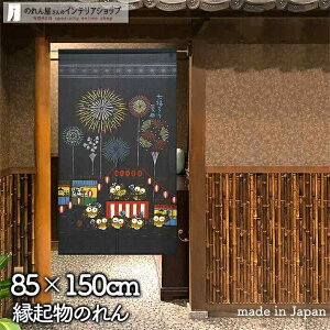 ӂ낤 ̂ 85cm 150cm 낤 čՂ  ԉ N ubN  a g m Ԏd؂ J[e ^yXg[ |X^[ ډB  Ki ʏ  d؂ I pg