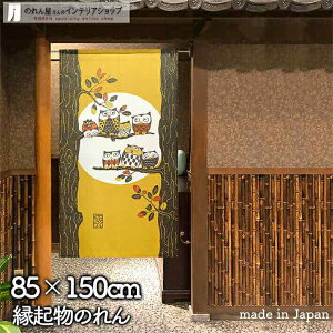 ӂ낤 ̂ 85cm 150cm ӂ낤 ŉ敗 N H CG[  a g m Ԏd؂ J[e ^yXg[ |X^[ ډB  Ki ʏ  d؂ I pg