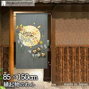 ӂ낤 ̂ 85cm 150cm 낤  H  N O[  a g m Ԏd؂ J[e ^yXg[ |X^[ ډB  Ki ʏ  d؂ I pg