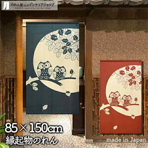 ӂ낤 ̂ 85cm 150cm 2C̃tNEƗt S2 lCr[ bh   N  a g m Ԏd؂ J[e ^yXg[ |X^[ ډB  Ki ʏ  