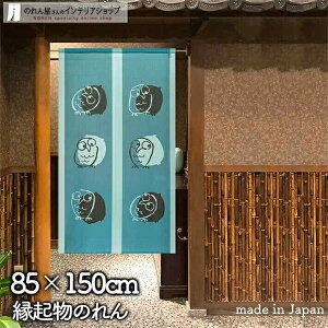 ӂ낤 ̂ 85cm 150cm tNE 6HVGbg N u[  a g m Ԏd؂ J[e ^yXg[ |X^[ ډB  Ki ʏ  d؂ I pg