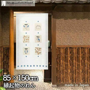 ӂ낤 ̂ i` 85cm 150cm pb`[NtNE |bv N  g m Ԏd؂ J[e ^yXg[ |X^[ ډB  Ki ʏ  d؂ I p