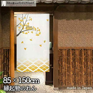 ӂ낤 ̂ 85cm 150cm tNEƃC`E G H N  a g m Ԏd؂ J[e ^yXg[ |X^[ ډB  Ki ʏ  d؂ I pg[ 
