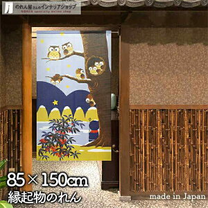 ӂ낤 ̂ 85cm 150cm tNEƒn a~ G N  a _ g m Ԏd؂ J[e ^yXg[ |X^[ ډB  Ki ʏ  d؂ I pg