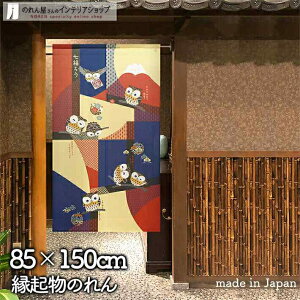 ӂ낤 ̂ 85cm 150cm 낤 ڏoԕxm a xmR N bh lCr  a _ g m Ԏd؂ J[e ^yXg[ |X^[ ډB  Ki 