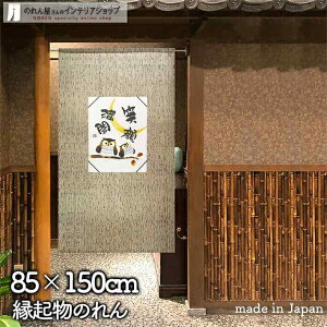 ӂ낤 ̂85cm 150cmtNE Ί疞J G H O N  a g m Ԏd؂ J[e ^yXg[ |X^[ ډB  Ki ʏ  d؂ I pg