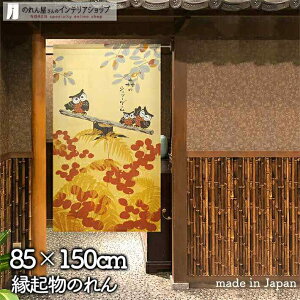 ӂ낤 ̂ 85cm 150cm X̃V[\[Q[ G H gt N x[W V[\[  a g m Ԏd؂ J[e ^yXg[ |X^[ ډB  Ki ʏ 