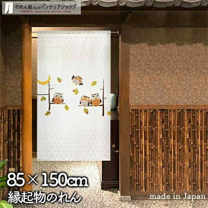 ӂ낤 ̂ 85cm 150cm 4H̃tNEƎO N  a _ g m Ԏd؂ J[e ^yXg[ |X^[ ډB  Ki ʏ  d؂ I pg