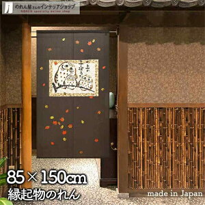 ӂ낤 ̂ 85cm 150cm ̏̎q炤 G H gt ubN ݂ N  a g m Ԏd؂ J[e ^yXg[ |X^[ ډB  Ki ʏ  d