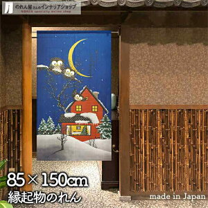 ӂ낤 ̂ 85cm 150cm X̂ӂ낤ꂵ G ~ O N lCr[   a g m Ԏd؂ J[e ^yXg[ |X^[ ډB  Ki ʏ 