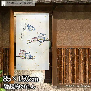 ӂ낤 ̂ 85cm 150cm X̂ӂ낤 a  N  a _ g m Ԏd؂ J[e ^yXg[ |X^[ ډB  Ki ʏ  d؂ I p
