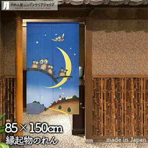 ӂ낤 ̂ 85cm 150cm tNEƒ O N u[  a g m Ԏd؂ J[e ^yXg[ |X^[ ډB  Ki ʏ  d؂ I pg[