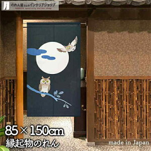 ӂ낤 ̂ 85cm 150cm tNE2CƖ lCr[ N  a g m Ԏd؂ J[e ^yXg[ |X^[ ډB  Ki ʏ  d؂ I pg[