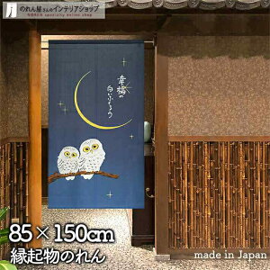 ӂ낤 ̂ 85cm 150cm K̔ӂ낤 O N lCr[  a g m Ԏd؂ J[e ^yXg[ |X^[ ډB  Ki ʏ  d؂ I p