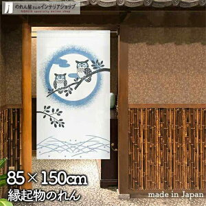 ӂ낤 ̂ 85cm 150cm ؂ƖƃtNE G H ~ N u[ a g m Ԏd؂ J[e ^yXg[ |X^[ ډB  Ki ʏ  d؂ I pg[